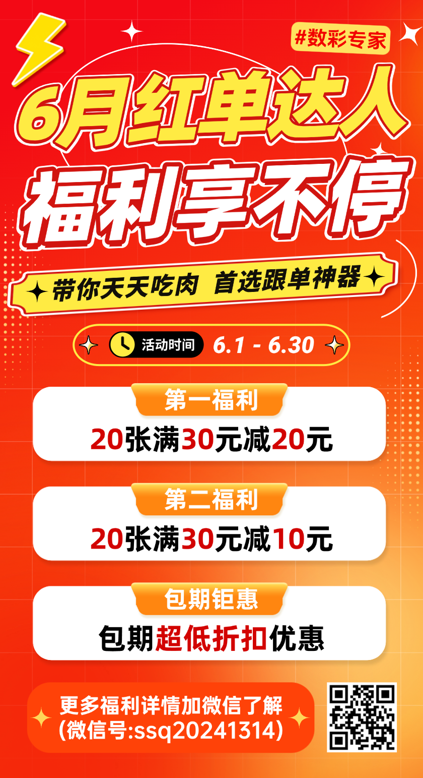 大乐透2026065期初恋彩哥推荐 前区定位五胆